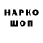 Кетамин VHQ Will Orchard