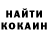 КЕТАМИН VHQ Maksim Vlaskin