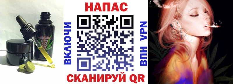 наркошоп  Кологрив  это клад  Canna-Cookies конопля 