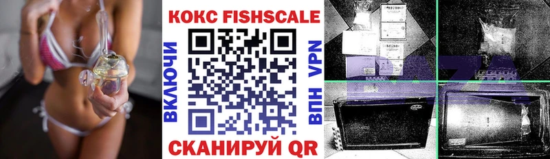 Cocaine VHQ Кологрив
