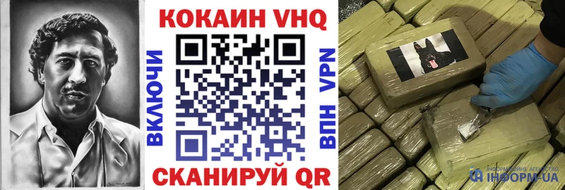 COCAIN 99%  Кологрив 