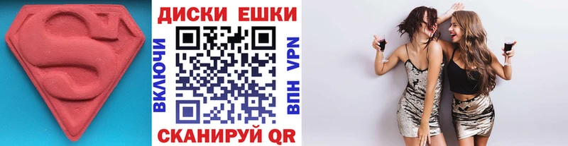 Экстази VHQ  Кологрив 