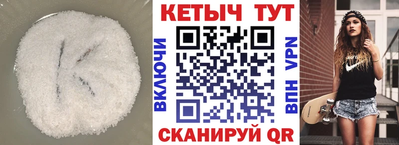 КЕТАМИН ketamine  Кологрив 