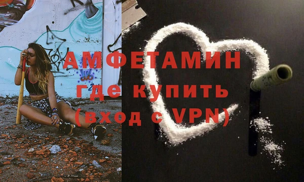 MESCALINE Арсеньев