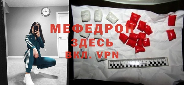 ALPHA PVP Балабаново