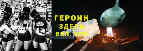 MESCALINE Арсеньев