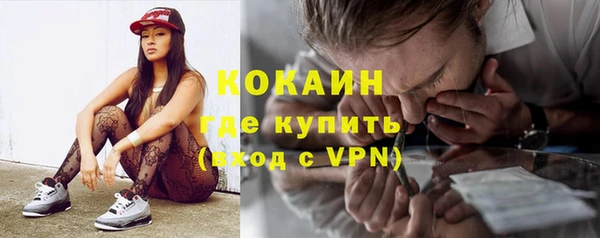 синтетический гашиш Балахна