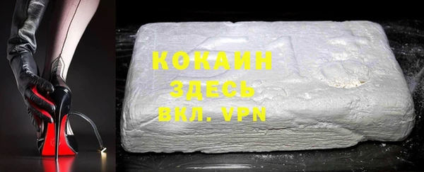 бошки Армянск