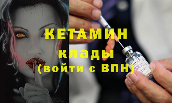 MESCALINE Арсеньев