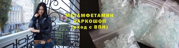 бошки Армянск