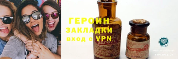 ALPHA PVP Балабаново