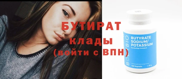 шишки Баксан
