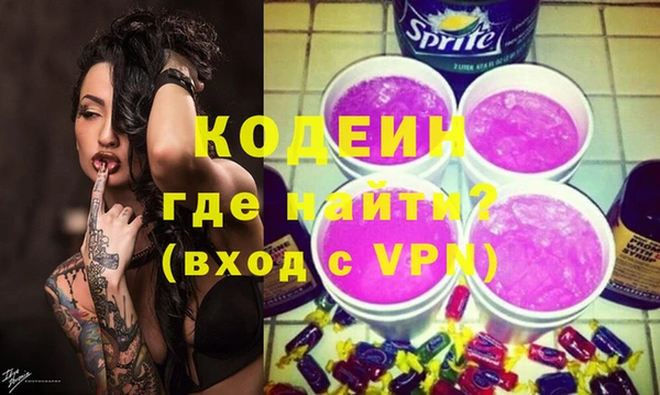 бошки Армянск