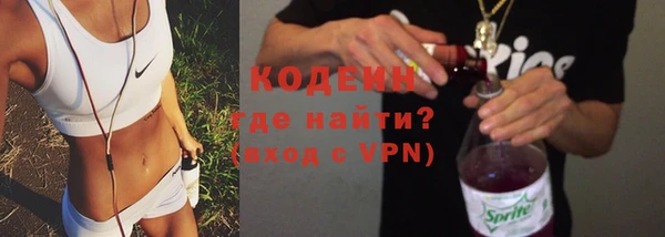 ALPHA PVP Балабаново