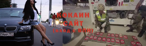 бошки Армянск