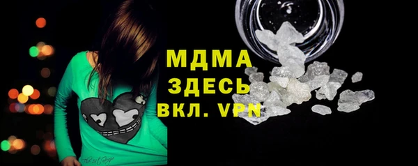 MESCALINE Арсеньев