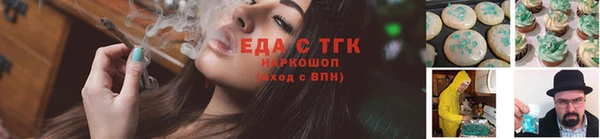 шишки Баксан