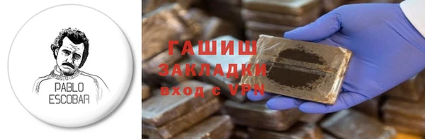 ГАЛЛЮЦИНОГЕННЫЕ ГРИБЫ Аркадак