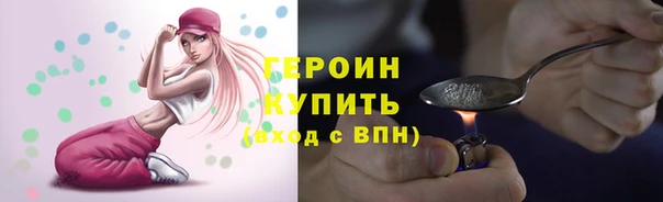 шишки Баксан