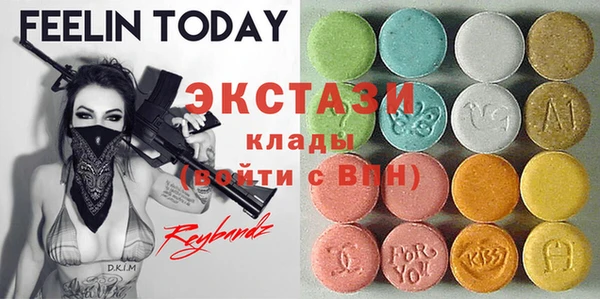 бошки Армянск