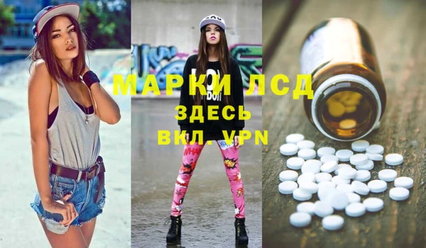 MESCALINE Арсеньев