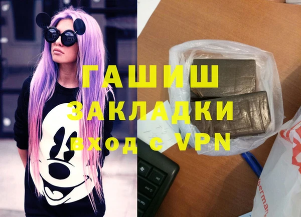 ГАЛЛЮЦИНОГЕННЫЕ ГРИБЫ Аркадак