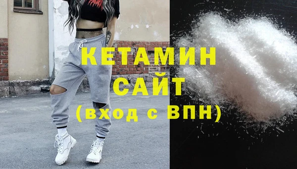бошки Армянск