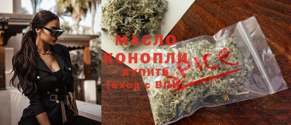 синтетический гашиш Балахна