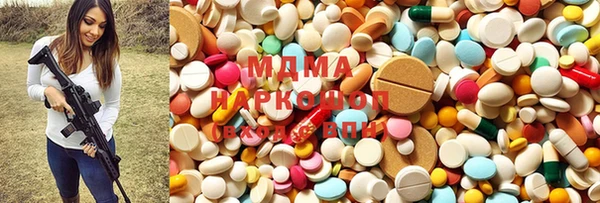 MESCALINE Арсеньев