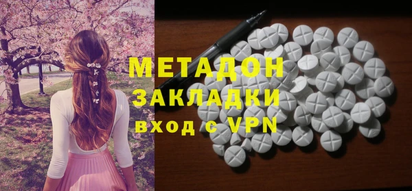 MESCALINE Арсеньев