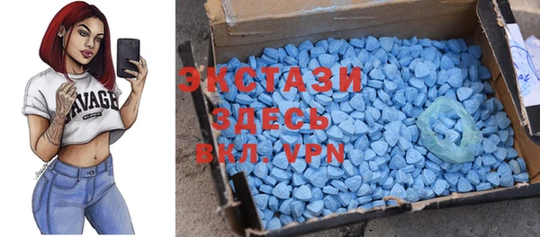 ALPHA PVP Балабаново