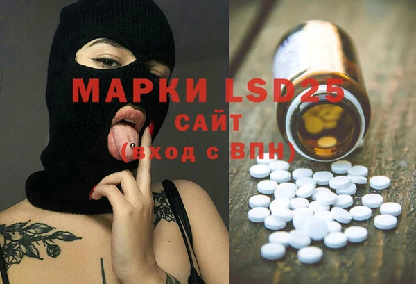 MESCALINE Арсеньев