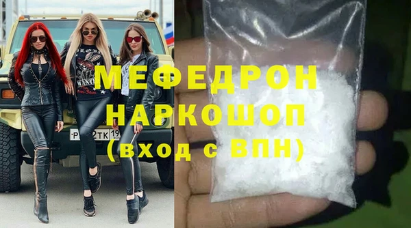ГАЛЛЮЦИНОГЕННЫЕ ГРИБЫ Аркадак