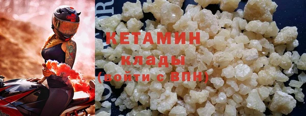 MESCALINE Арсеньев
