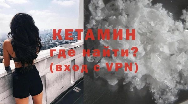 синтетический гашиш Балахна
