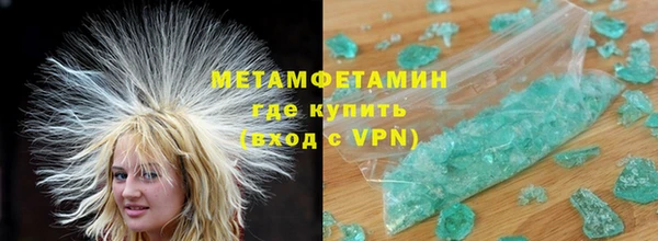 шишки Баксан