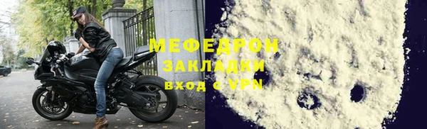 ГАЛЛЮЦИНОГЕННЫЕ ГРИБЫ Аркадак