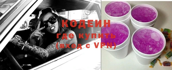 бошки Армянск