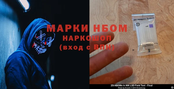 бошки Армянск