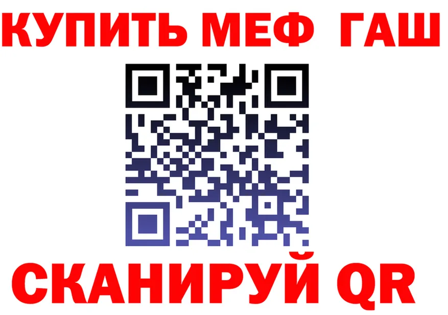 ТГК Wax tor площадка KRAKEN Кологрив