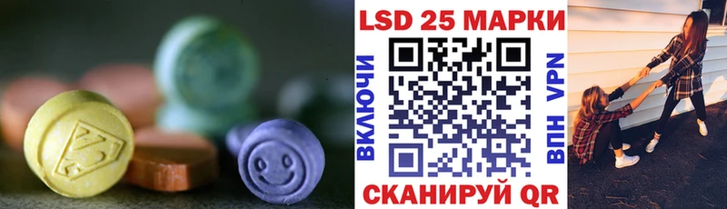 kraken как зайти  Кологрив  Лсд 25 экстази кислота  наркотики 