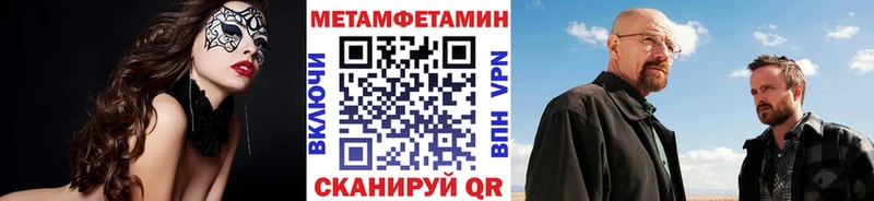 Первитин витя  ОМГ ОМГ как зайти  Кологрив 