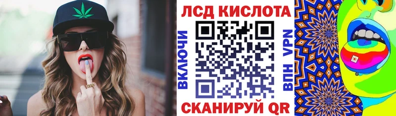 Марки 25I-NBOMe 1500мкг  Кологрив 