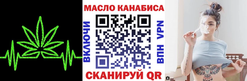 ТГК вейп  Кологрив 